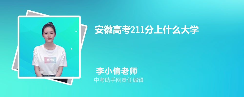 亳州职业技术学院是几本 是一本还是二本类大学