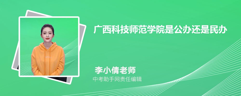 广西高考文科445分可以上什么本科大学,2024年445分排名多少