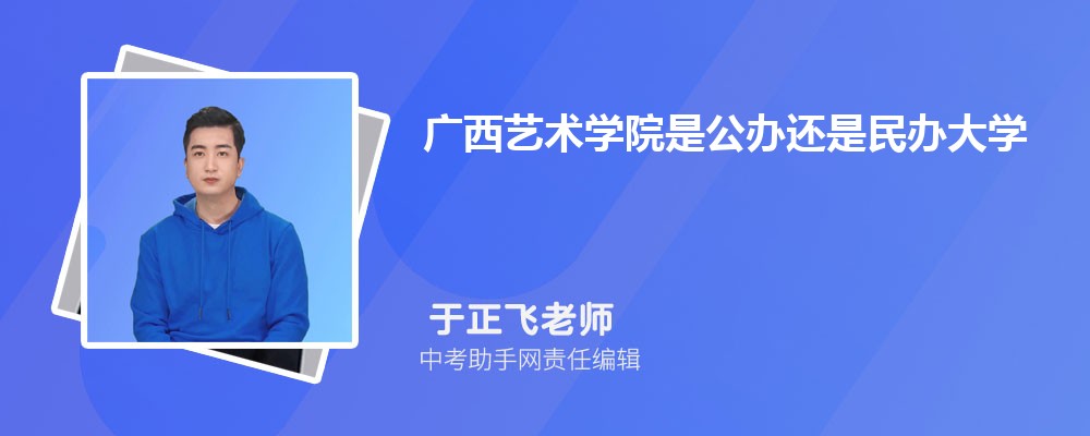 广西高考文科445分可以上什么本科大学,2024年445分排名多少