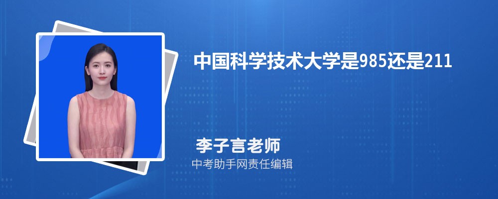 亳州职业技术学院是几本 是一本还是二本类大学