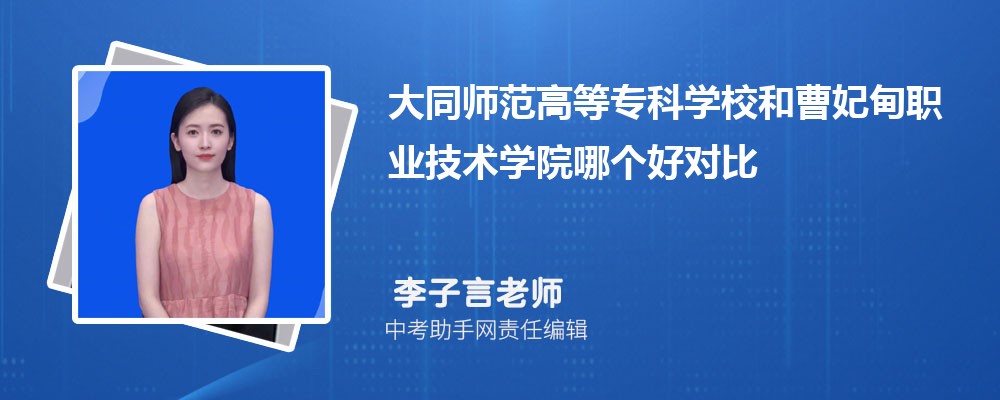 曹妃甸职业技术学院山西招生计划人数 2024年招生专业代码