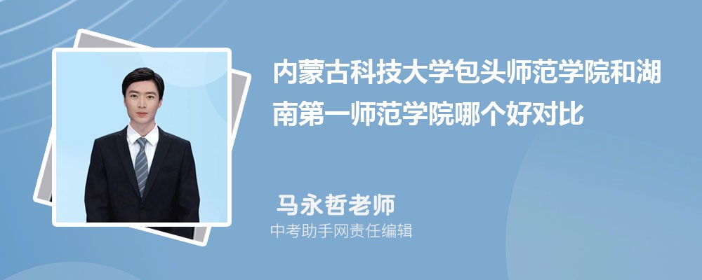 内蒙古高考理科256分可以上什么大学,2024年256分排名多少