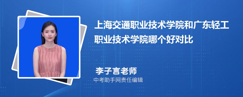 上海交通职业技术学院江西录取分数线及位次排名是多少 附2022-2019最低分