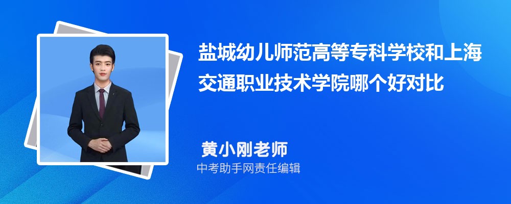 上海交通职业技术学院江西录取分数线及位次排名是多少 附2022-2019最低分