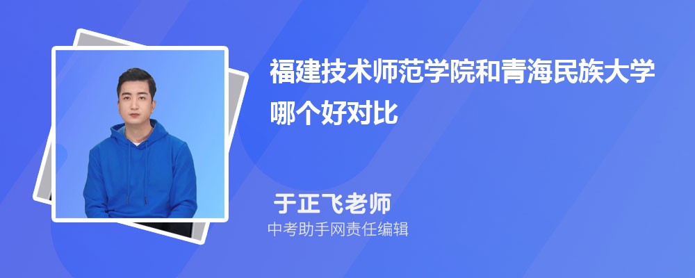 青海民族大学海南招生计划人数 2024年招生专业代码