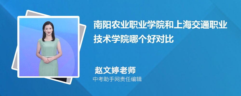 上海交通职业技术学院江西录取分数线及位次排名是多少 附2022-2019最低分