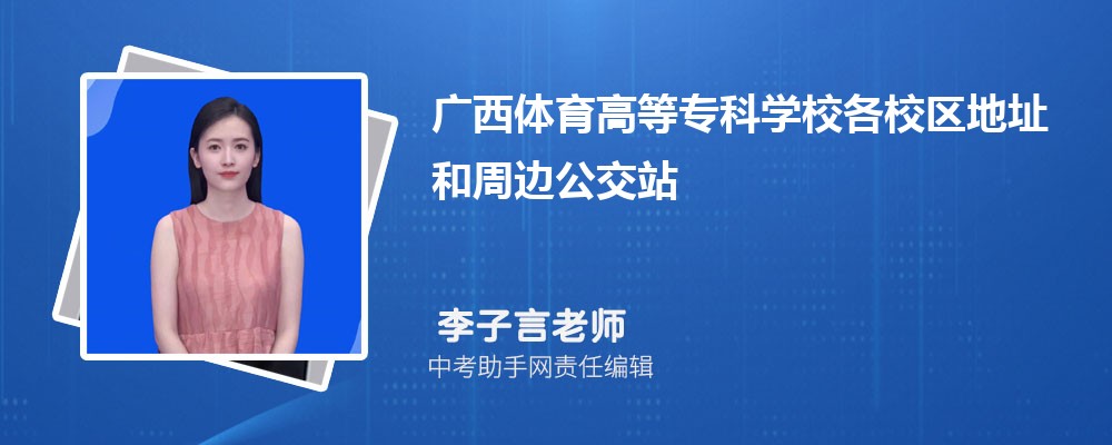 广西高考文科486分可以上什么本科大学,2024年486分排名多少