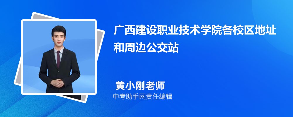 广西高考文科486分可以上什么本科大学,2024年486分排名多少