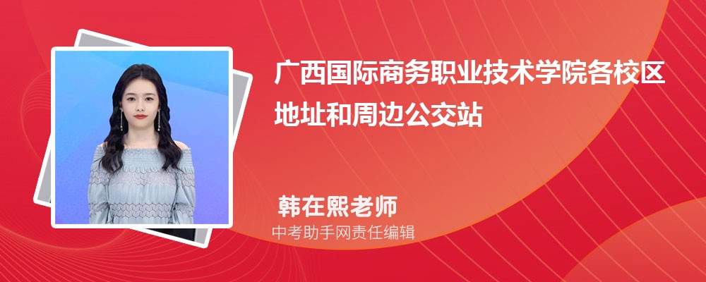 广西高考文科486分可以上什么本科大学,2024年486分排名多少