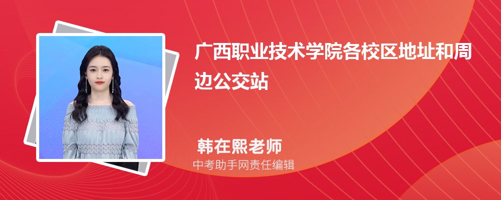 广西高考文科486分可以上什么本科大学,2024年486分排名多少