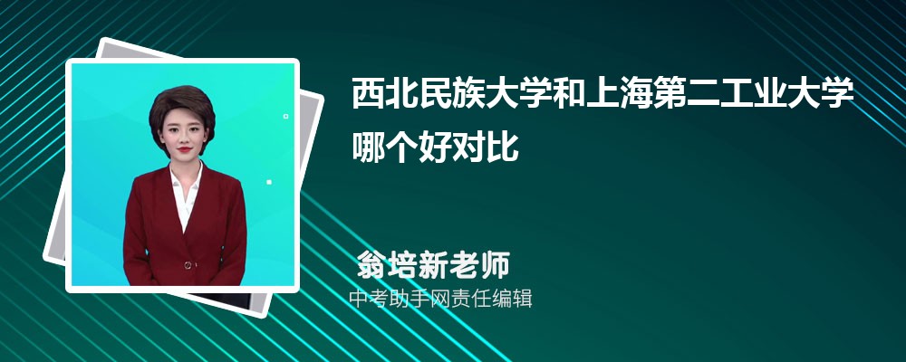 上海第二工业大学吉林录取分数线及位次排名是多少 附2022-2019最低分