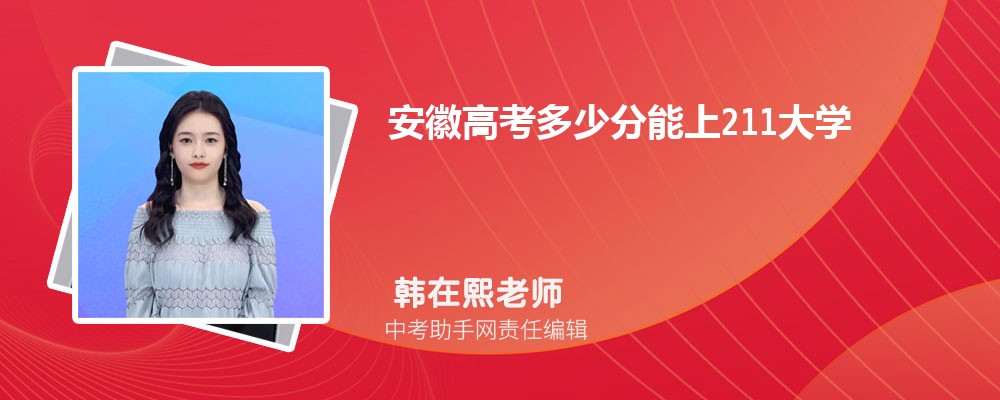 亳州职业技术学院是几本 是一本还是二本类大学