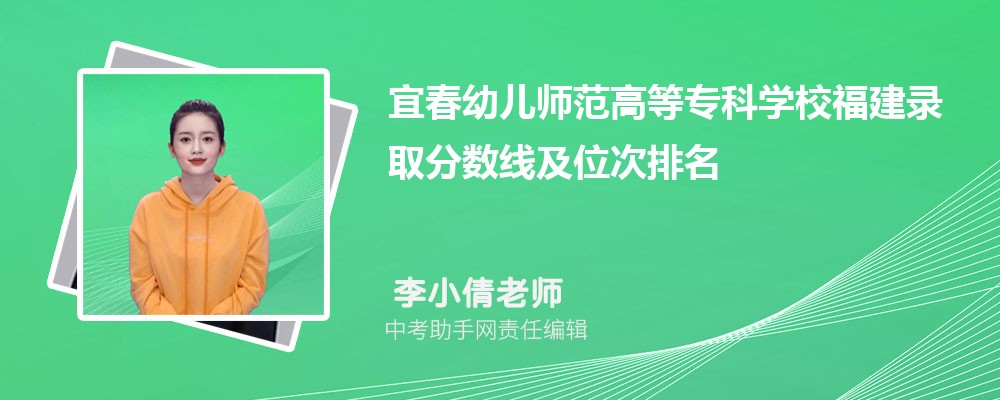 福建高考物理284分可以上什么大学,2024年284分排名多少