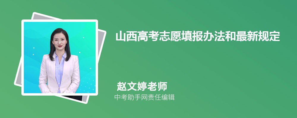 山西农业大学是一本还是二本大学,全国排名怎么样