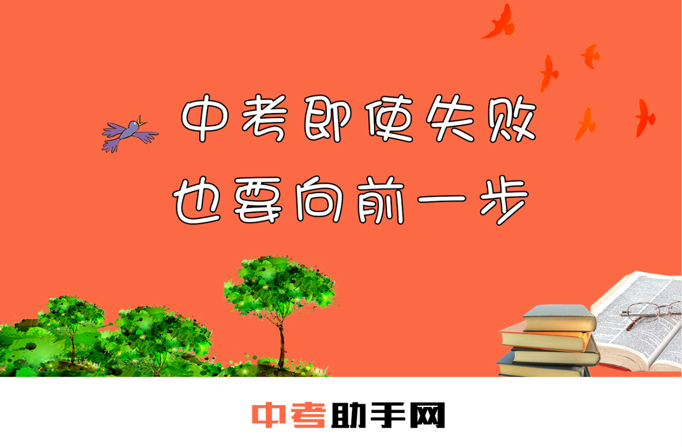 2024年全国各市中考考试时间安排和考试科目汇总